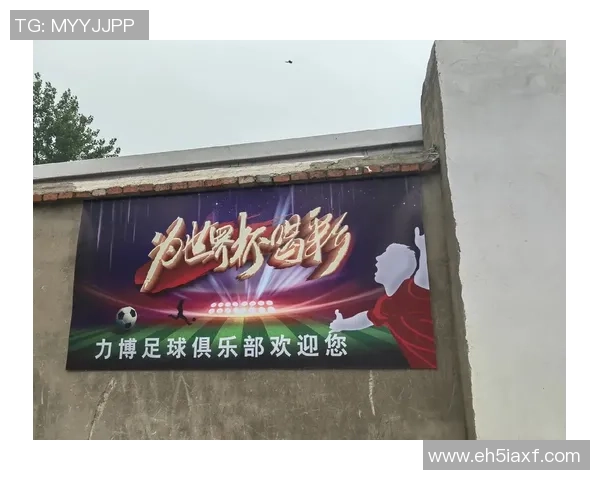 足球消遣的乐趣与魅力探讨让我们一起享受这项全球运动的激情与欢乐